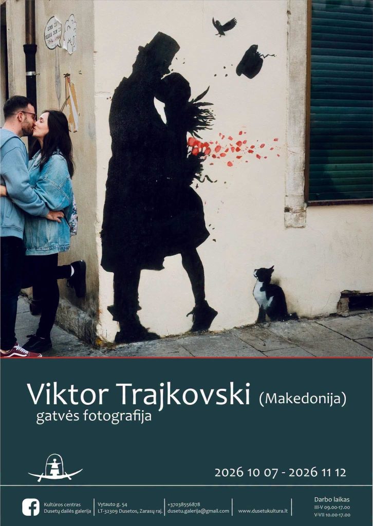 Плакат за изложбата „Street Life“ на Виктор Трајковски во Дусетос